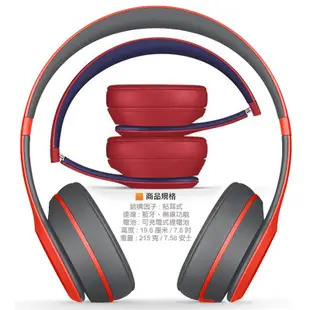 Beats Solo3 Wireless 藍牙無線耳罩式耳機 Club Collection 廠商直送