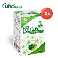 在飛比找momo購物網優惠-【UHC優良生醫-健喬集團】欣利康DLPC升級版膠囊(30粒