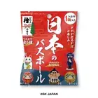 Japanese Bath bomb 5 pieces Hinoki Scent "Random Mascot inside"