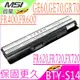 適用 MSI BTY-S14 電池 微星 CX61 CX70 FR400 FR600 FR610 FR620, FR700 FR720 FX620 FX720 GE60 GE70 CR41 CR70