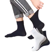 10x Pairs COTTON Rich LOOSE TOP SOCKS Medical Circulation Diabetic Comfort BULK