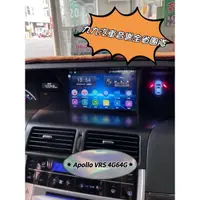 在飛比找蝦皮購物優惠-【九九汽車音響】納智捷Luxgen M7專用安卓機10吋Ap