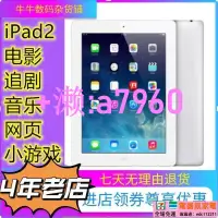 在飛比找露天拍賣優惠-【可開發票】中古ipad234air2蘋果9.7寸pro平板