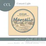 日本製造 MARCELLO 氟碳纖 烏克麗麗弦 23吋專用 (1套4條) 低張力 軟弦 透明弦 CCL