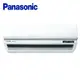 【Panasonic 國際牌】 1-1 變頻分離式冷暖冷氣(室內機CS-UX28BA2)CU-UX28BHA2 -含基本安裝+舊機回收