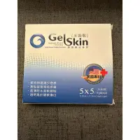 在飛比找蝦皮購物優惠-Gelskin水凝敷料滅菌（單片）