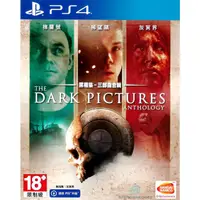 在飛比找蝦皮購物優惠-【全新未拆】PS4 黑相集 三部曲合輯 THE DARK P