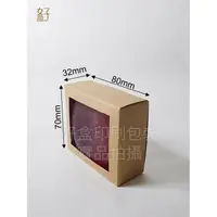 在飛比找樂天市場購物網優惠-牛皮紙盒/80x32x70mm/手工皂盒8號(牛皮盒大方窗)