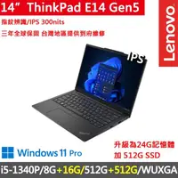 在飛比找momo購物網優惠-【ThinkPad 聯想】14吋i5商務特仕筆電(E14 G