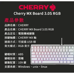 CHERRY櫻桃 MX BOARD 3.0S RGB 機械式鍵盤/粉色/中文/櫻桃軸/原價屋【活動贈】