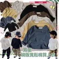 在飛比找momo購物網優惠-【安朵童舖】現貨韓版兒童薄款寬鬆七分袖上衣女童素色七分袖T恤