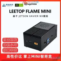 在飛比找露天拍賣優惠-滿299出貨-NVIDIA英偉達LEETOP FLAME m