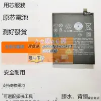 在飛比找露天拍賣優惠-限時下殺速發適用於HTC Desire 19+電池19S手機