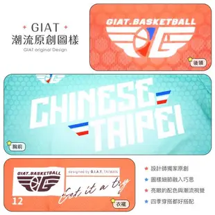 1件組【GIAT】台灣製吸排運動休閒藍球/足球衣(大人/童款）