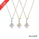 ALUXE 亞立詩 GIA 0.30克拉 DSI2 3EX 18K金 鑽石項鍊 春日花蕾 NS0902