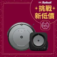 在飛比找momo購物網優惠-【iRobot】Roomba i2 掃地機送Braava J