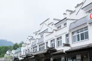 黃山牧龍大酒店Mulong Hotel