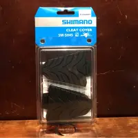 在飛比找蝦皮購物優惠-拜客先生－【SHIMANO】現貨 SM-SH45  鞋底板保