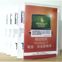 在飛比找蝦皮購物優惠-【全新未拆】Windows 7 家用 SP1 正版 序號 光