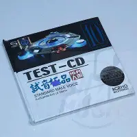 在飛比找Yahoo!奇摩拍賣優惠-正版音樂碟片 試音典范 試音10 TEST-CD HI-FI