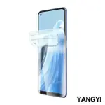 【YANG YI 揚邑】2入OPPO RENO6 PRO 滿版隱形水凝膜防爆防刮螢幕保護貼