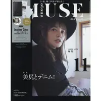 在飛比找樂天市場購物網優惠-otona MUSE女神流行誌 11月號2020附Deuxi