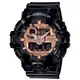 CASIO G-SHOCK GA-700MMC-1A 雙顯電子錶(黑X玫瑰金)