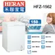 福利品 禾聯HERAN 150L 臥式冷凍櫃 HFZ-1562(F)