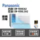 Panasonic 國際 冷氣 窗型 變頻冷專 右吹 CW-R36CA2 左吹 CW-R36LCA2