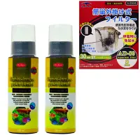 在飛比找Yahoo奇摩購物中心優惠-《Mr.Aqua》維他命+免疫成長元素150ml 2罐組+《