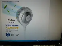 在飛比找Yahoo!奇摩拍賣優惠-浪漫滿屋 Whirlpool惠兒浦 智能360度旋風扇WTF