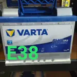(電池快遞)_VARTA 華達 E38 德國原裝 汽車電池