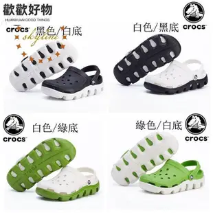 兩雙優惠 Crocs 洞洞鞋 男卡駱馳涼拖鞋女運動迪特情侶戶~歡歡好物~