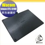 【EZSTICK】WACOM INTUOS CTL-6100WL K0-CX (M) CARBON黑色立體紋機身貼