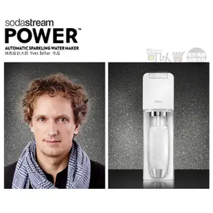 Sodastream POWER SOURCE 電動式氣泡水機 -白 【加碼送保冷袋+1L寶特瓶1支(隨機不挑款)】