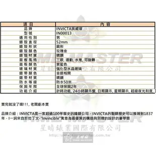 點數9%★INVICTA手錶,編號IN00013,52mm玫瑰金圓形精鋼錶殼,寶藍色三眼, 運動, 水鬼, 可旋轉錶面,金銀相間精鋼錶帶款,彰顯自我!【APP下單享9%點數上限5000點】