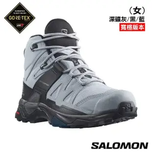 【salomon官方直營】X ULTRA 4 Goretex 中筒登山鞋 男女任選(男鞋 女鞋 GTX 戶外鞋 防水 踏青鞋 健行鞋)