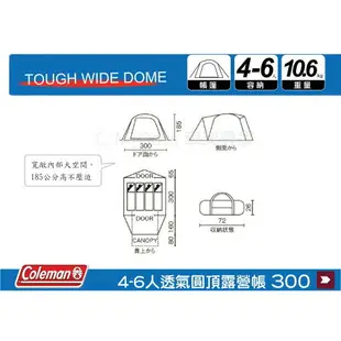 【MRK】 Coleman CM-17860 4-6人透氣圓頂露營帳 透氣帳 炊事帳 客廳帳 天幕帳 防蚊帳