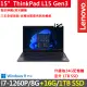 【ThinkPad 聯想】15吋i7商務特仕筆電(L15 Gen3/i7-1260P/16G/1TB/FHD/IPS/W11P/15.6吋/三年保到府修)