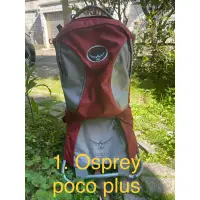 在飛比找蝦皮購物優惠-嬰兒登山背架Osprey poco plus/Deuter 