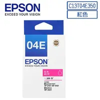 在飛比找蝦皮購物優惠-EPSON T04E350原廠紅色墨水匣