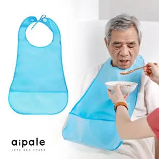 【Aipale】EVA立體防水防漏老人圍兜(銀髮族 防水 EVA圍兜 大人圍兜)