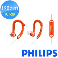 在飛比找PChome24h購物優惠-PHILIPS SHQ3305OR ActionFit 運動