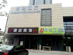 崑山錦佳之星酒店Kunshan Jinjia Star Express Hotel