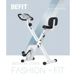 【BEFIT 星品牌】美國規格 磁控健身車 飛輪車 UPRIGHT BIKE (靜音高扭力 磁控飛輪) 健身腳踏車