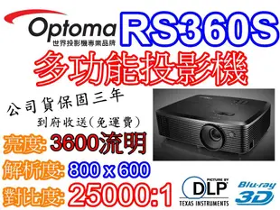 南部投影機批發→可議價 奧圖碼投影機 歡迎同行調貨HT32LV-4K/UHC50/UHD55/GT2160HDR