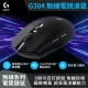 羅技 Logitech G304 LIGHTSPEED 無線電競滑鼠 黑(910-005285)