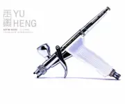 Meng Yu Heng 0.3mm Trigger Handheld Airbrush