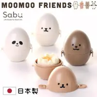 在飛比找momo購物網優惠-【SABU HIROMORI】日本製MOOMOO水煮蛋保鮮盒