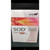 在飛比找蝦皮購物優惠-雅芳AVON康采極緻青春飲SOD100萬活性Mega20毫升